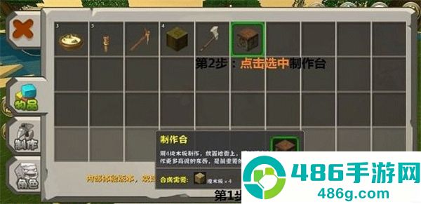 九游版迷你世界