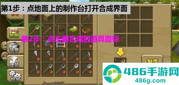 九游版迷你世界
