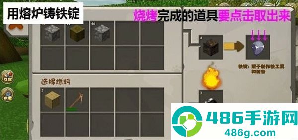九游版迷你世界