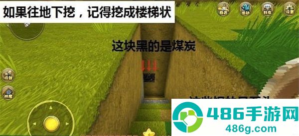 九游版迷你世界