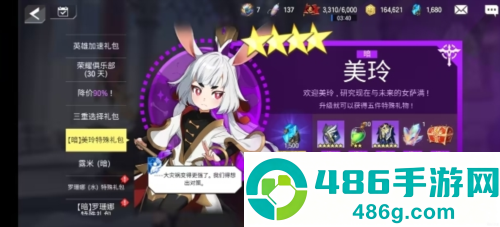 英雄之王官方