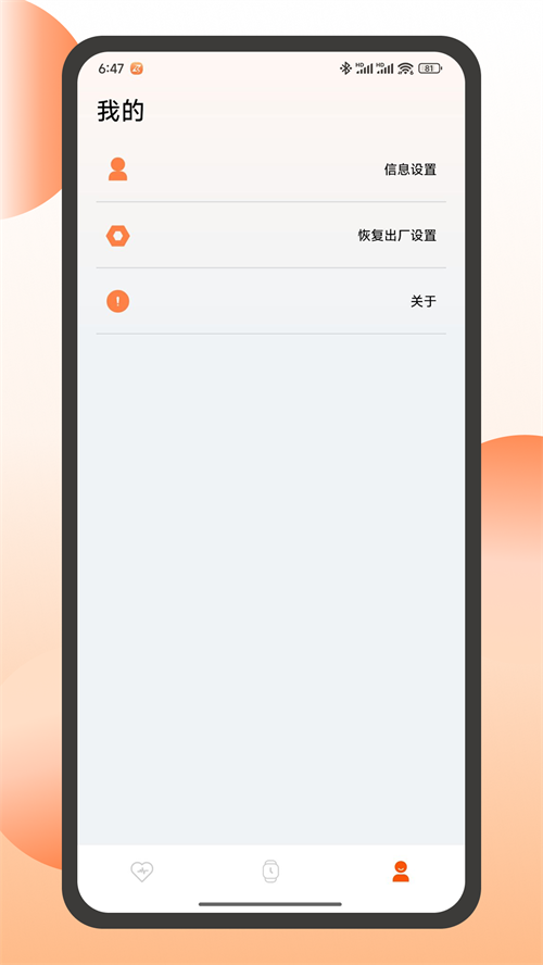 智跑生活