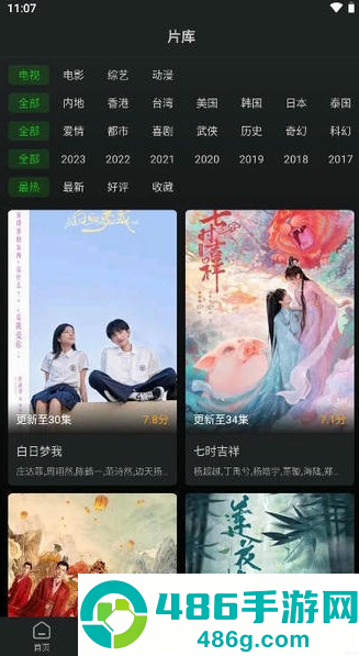 鳄鱼视频软件下载