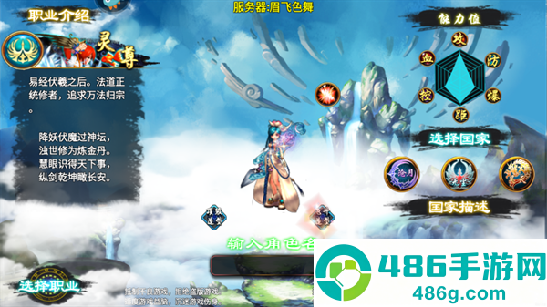忘仙2官方最新版本下载