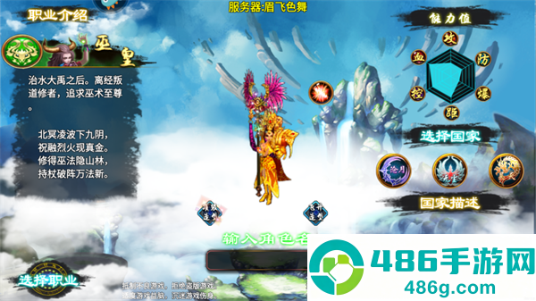 忘仙2官方最新版本下载