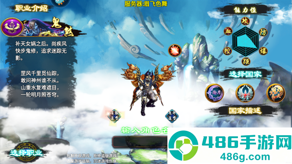 忘仙2官方最新版本下载