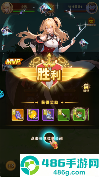 暴走无双团官方