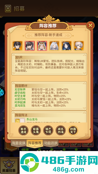 暴走无双团官方