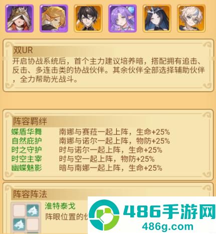 暴走无双团官方
