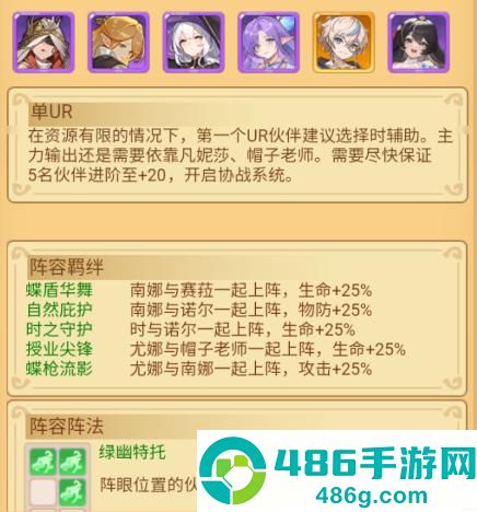 暴走无双团官方
