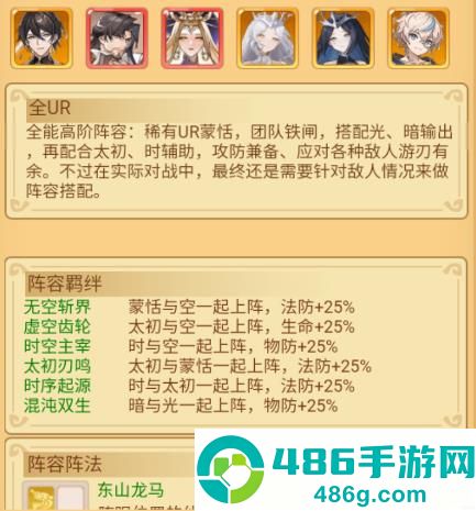 暴走无双团官方