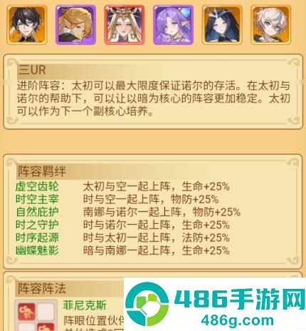 暴走无双团官方