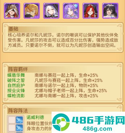 暴走无双团官方