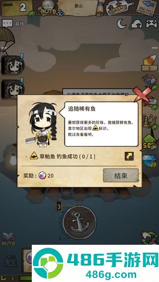 漂流少女生存记官方版