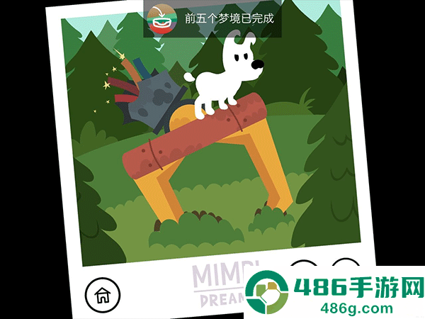 米皮大冒险梦境手机版