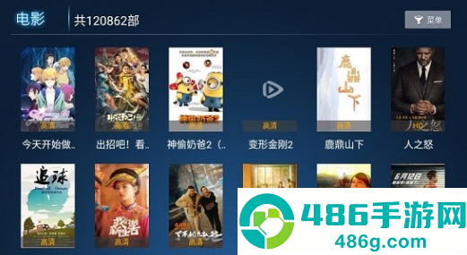 亿源影视下载app