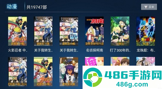 亿源影视下载app