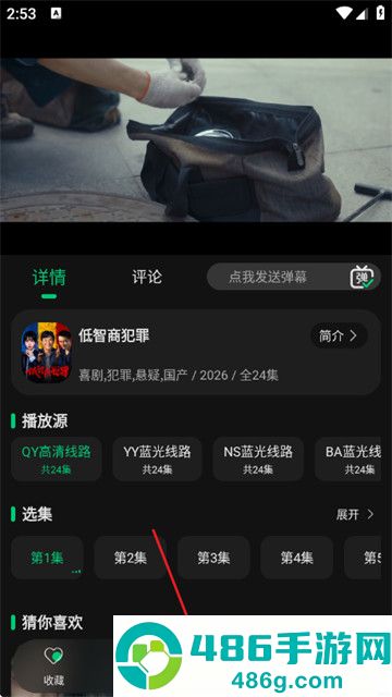 P7影视最新版