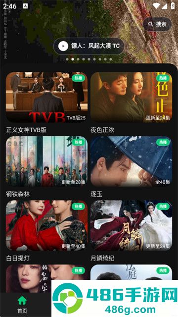 P7影视最新版