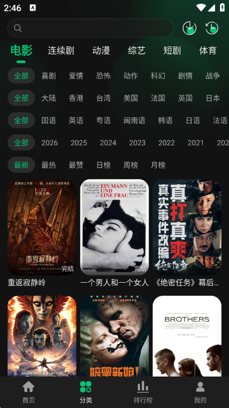 P7影视