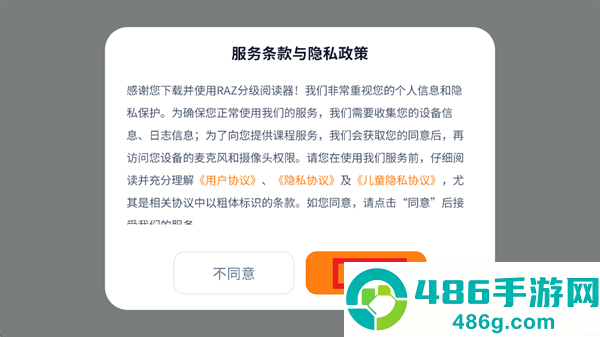 RAZ分级阅读器app