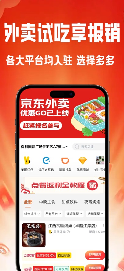 我养你GO