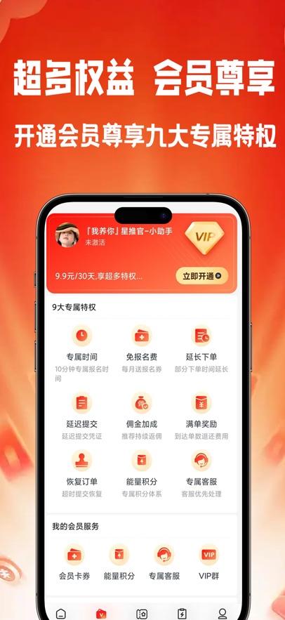 我养你GO