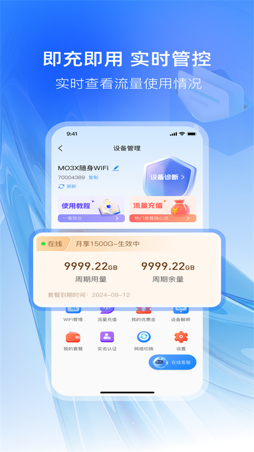 可当摄像头