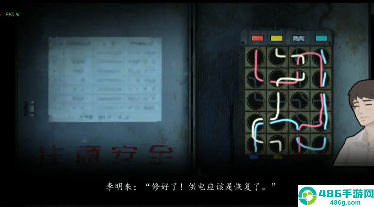 街游戏