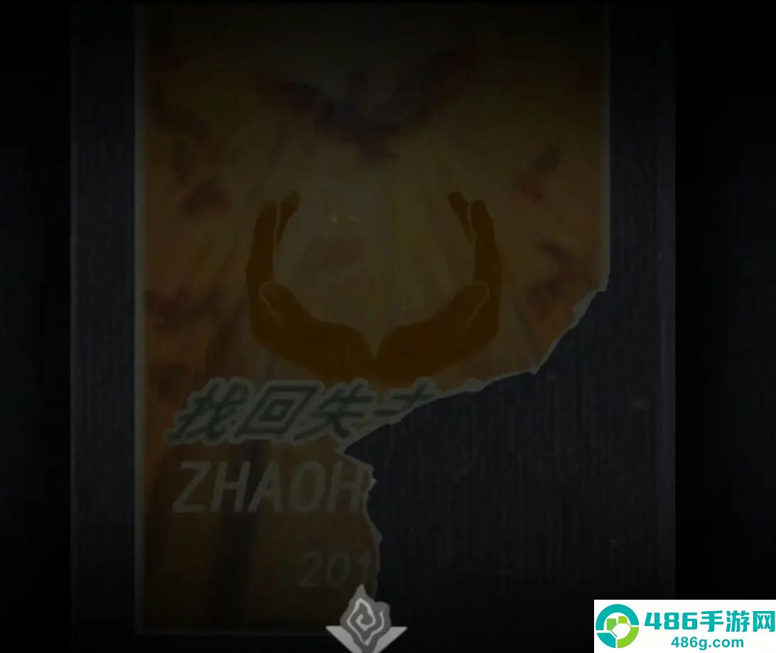 街游戏