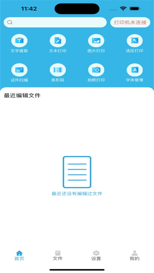 墨矽