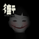 街游戏