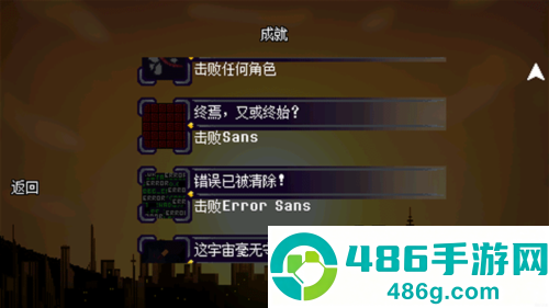 传说之下逆境对决最新版下载安装