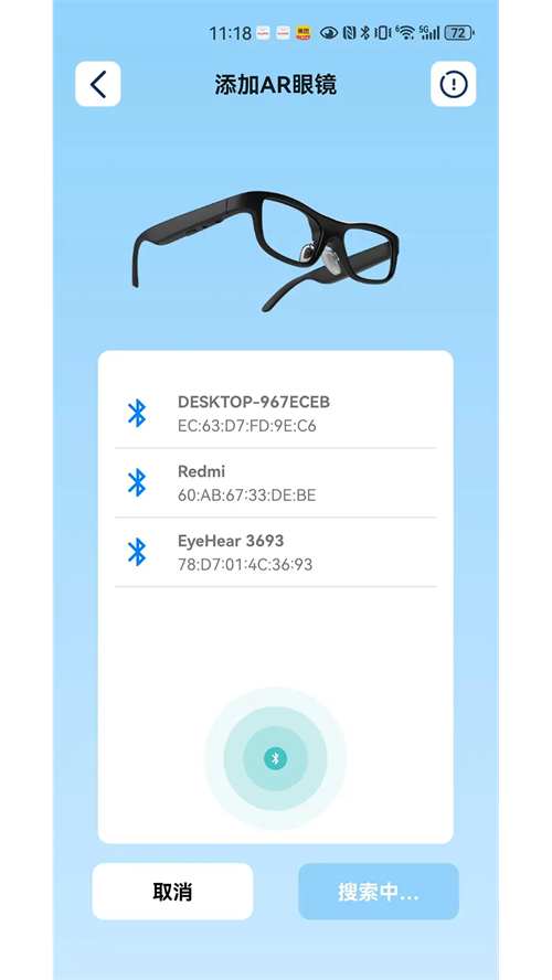 eyeHear