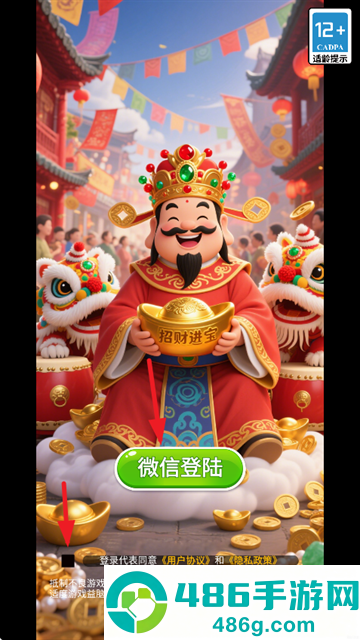 合合满金赚钱游戏