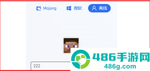 pcl2启动器我的世界app官方版(PCL启动器)