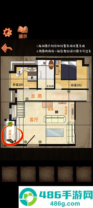 灵异侦探游戏