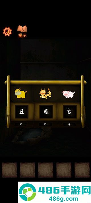 灵异侦探游戏