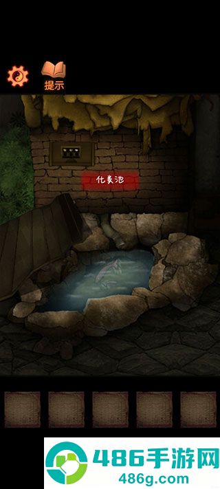 灵异侦探游戏
