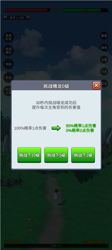 无限复活变强系统