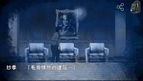 恐怖暑假