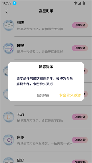 画质怪咖2.0