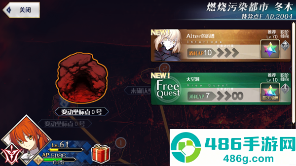 命运冠位指定九游版本