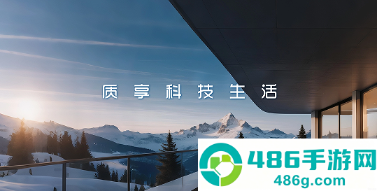 贝昂家App下载