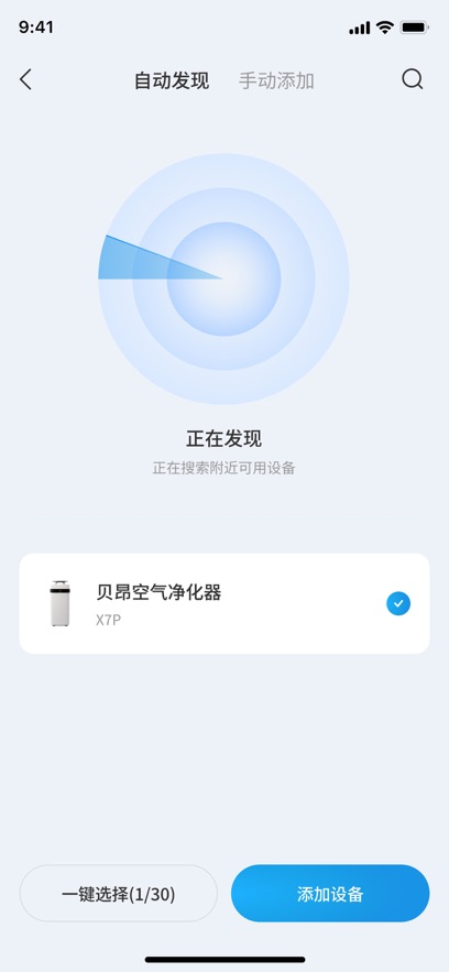 贝昂家