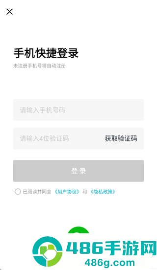 车飞飞app