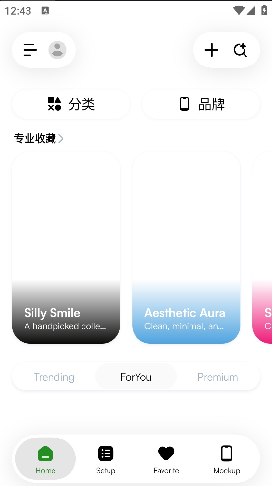 彩虹4K壁纸