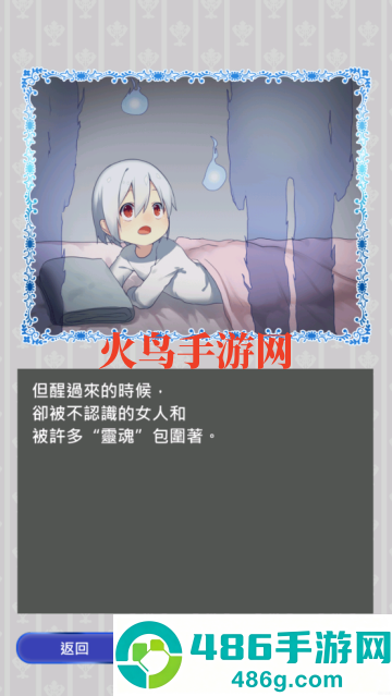 我是死神手游