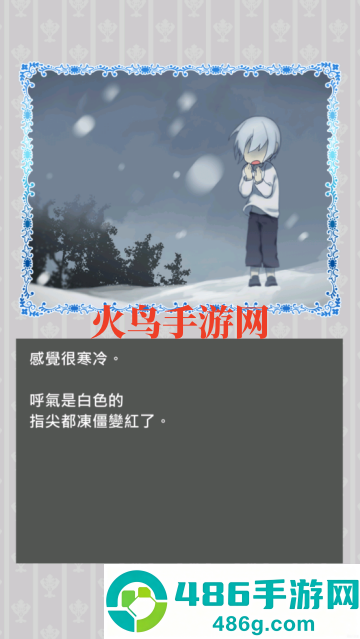 我是死神手游