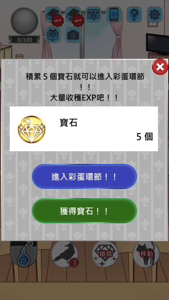 我是死神